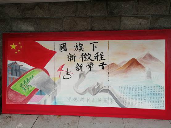 微信图片_2019091909250410